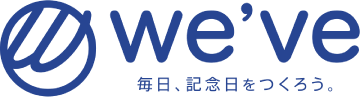 we've 毎日、記念日をつくろう